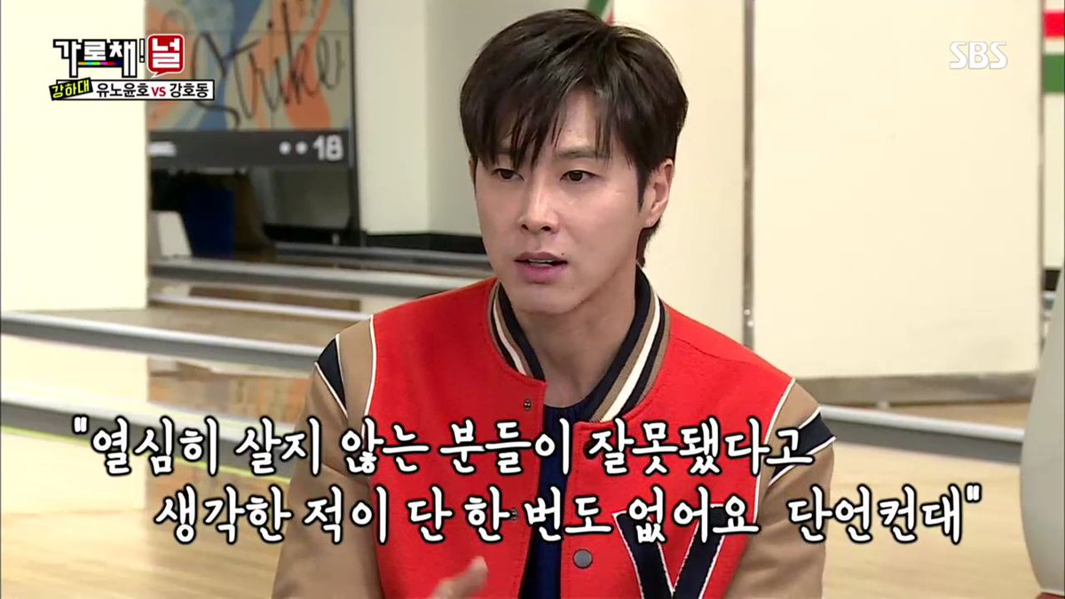 유노윤호가 진짜 멋있는 이유ㅠ 우리가 항상 유노윤호처럼 살자 그러지만, 현실이 그렇지 못할때
그는 이런말을 해쒀ㅜ_ㅠ 다른사람의 삶도 그대로 존중해주는 마음씨ㅜㅜㅜㅜ 진짜 멋있