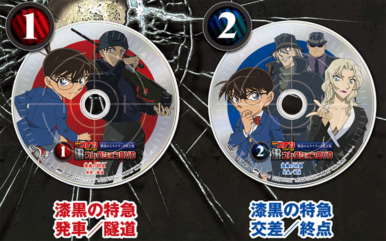 電撃ホビーウェブ 赤井秀一 や 世良真純 の登場エピソードも収録 アニメ 名探偵コナン の 食玩 Dvd 緊迫のミステリーfile集 がamazonで予約受付中 T Co 9n5se3wocf 名探偵コナン 羽田秀吉 T Co K9lir6nhkp Twitter