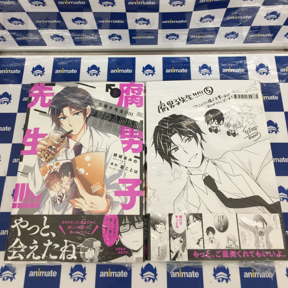 アニメイト旭川 Na Twitterze 書籍入荷情報 腐男子先生 5巻 アニメイト特典 4pリーフレット そうしそうあい 9巻 アニメイト特典 ミニ色紙 本日入荷しましたアサ ご来店お待ちしておりますアサ T Co Letcdnyx1b Twitter