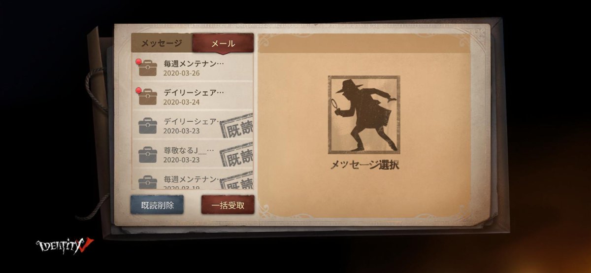 E5Xglo's tweet photo. 私と一緒に「identityV」で遊ぼう！ https://t.co/Bo1BQNsd6e