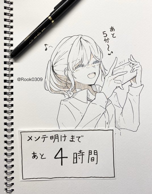 今日の一枚 8日目

運営からのお知らせを見てなくてメンテ延長された事を知らないゲーム好きのJK  。 
