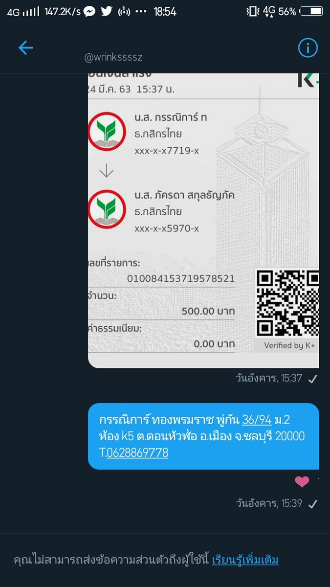 pugun_knk tweet media