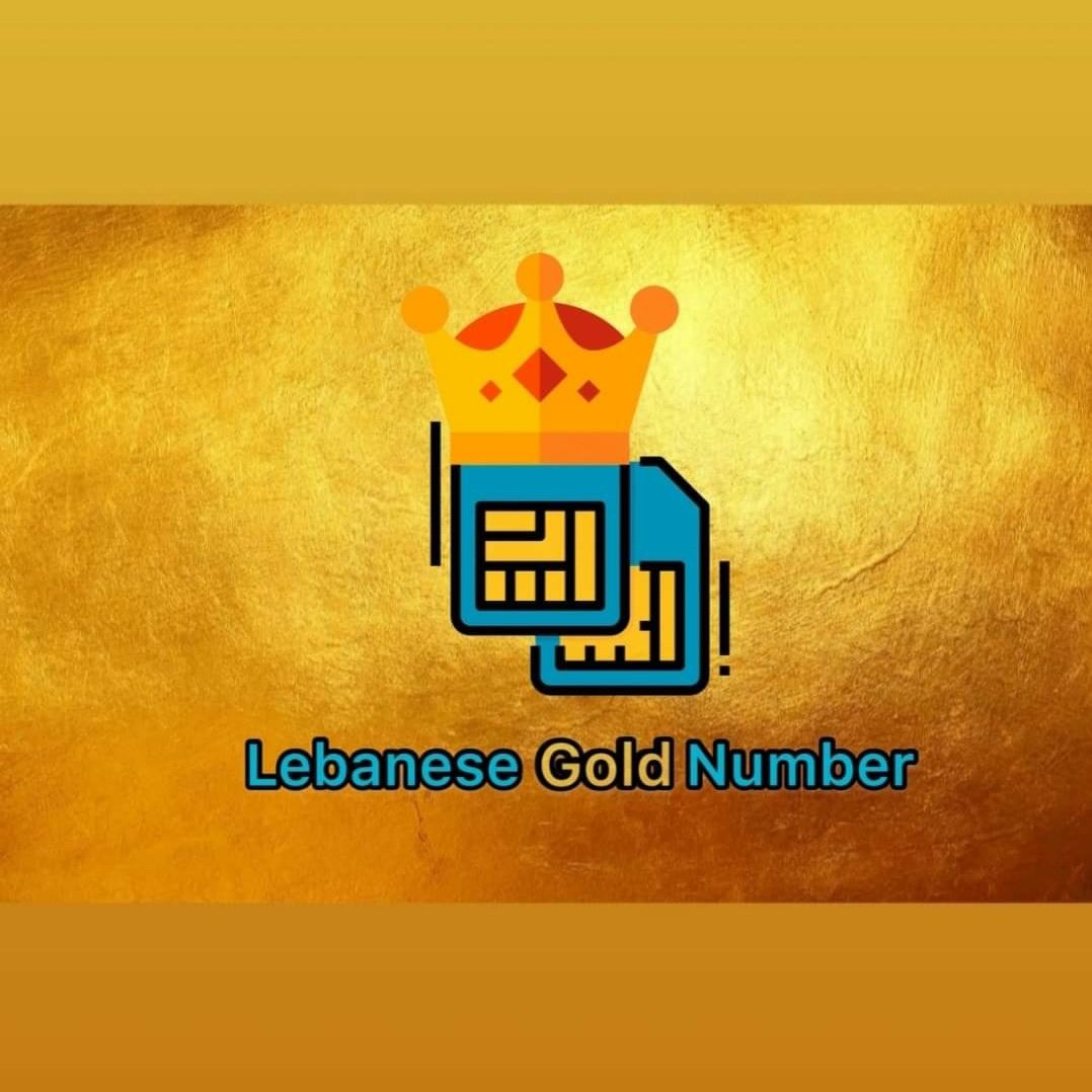 GoldLebanese's tweet photo. Lebanese_gold_number https://t.co/KqnblyVHsW