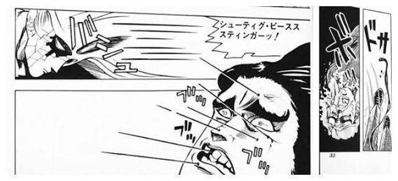 バオー来訪者のtwitterイラスト検索結果 古い順