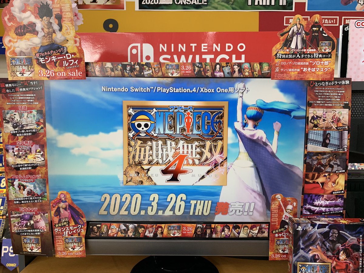 ストレンジ ライフ switch イズ