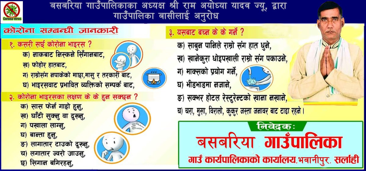basbariyamun's tweet photo. https://t.co/MH4oXDDuqh