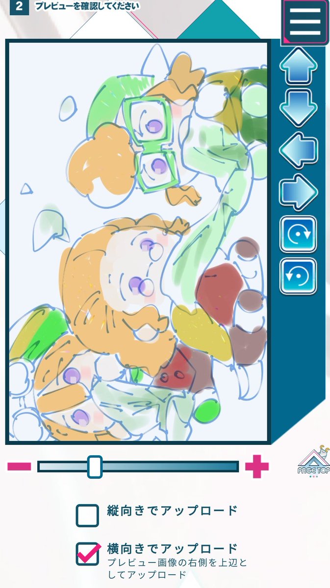 例のやつ スマホからでもカード作れる(簡単モード) 