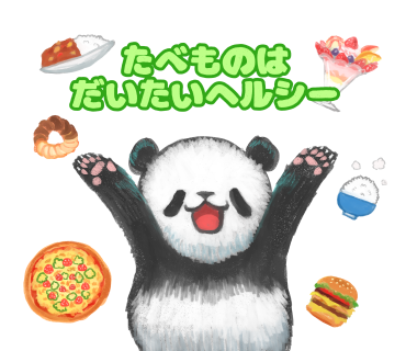 過去に描いた悪いことを言うパンダはモーメントにまとめています↓

?モーメント1 
https://t.co/tgU6SMwg6Q

?モーメント2 
https://t.co/NElqyXsjYQ

LINEスタンプも販売しています↓

第一弾 
https://t.co/LGkV3MZuQq

第二弾
https://t.co/3lAcAqNAkJ 