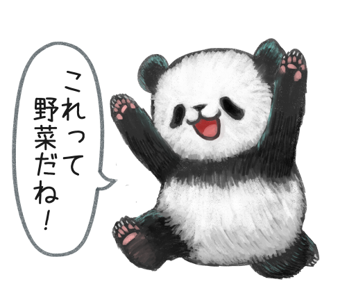 過去に描いた悪いことを言うパンダはモーメントにまとめています↓

?モーメント1 
https://t.co/tgU6SMwg6Q

?モーメント2 
https://t.co/NElqyXsjYQ

LINEスタンプも販売しています↓

第一弾 
https://t.co/LGkV3MZuQq

第二弾
https://t.co/3lAcAqNAkJ 