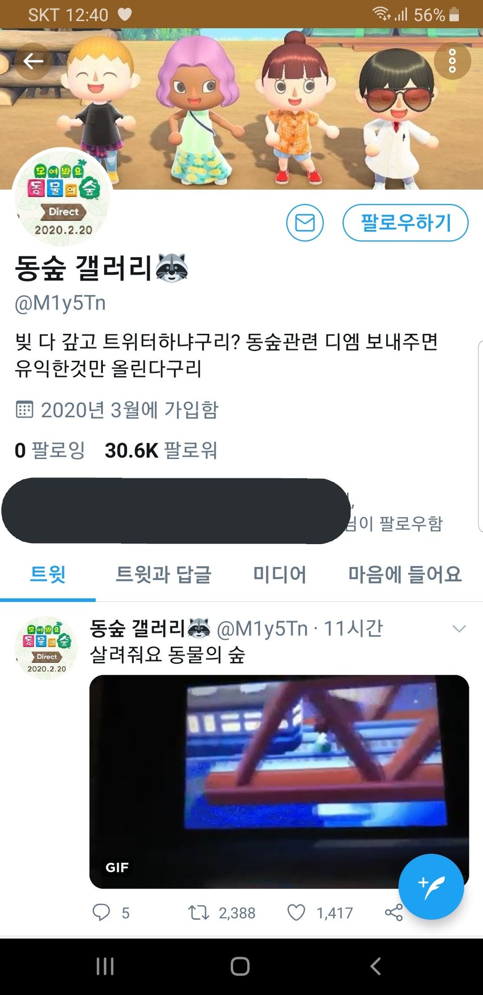 세균군 (원고중) on Twitter: 세균군 (원고중) On Twitter:
