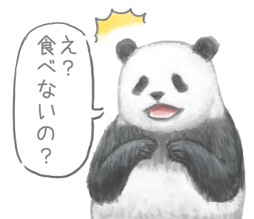 過去に描いた悪いことを言うパンダはモーメントにまとめています↓

?モーメント1 
https://t.co/tgU6SMwg6Q

?モーメント2 
https://t.co/NElqyXsjYQ

LINEスタンプも販売しています↓

第一弾 
https://t.co/LGkV3MZuQq

第二弾
https://t.co/3lAcAqNAkJ 