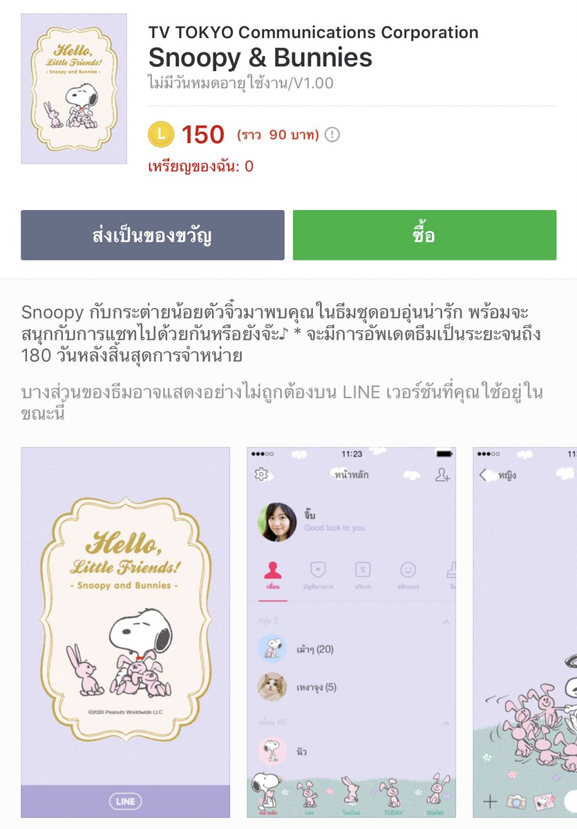 orbitstorex's tweet photo. 💝 สุ่มแจกธีม150c ให้2คู่ค้าบผม 💝 
🧀 เมนชั่นทวิตนี้+แปะรูปธีมที่อยากได้พร้อมแท็กคนที่อยากใช้ธีมนี้คู่ด้วย 
🧀 ตัวอย่าง : แปะรูปธีมตามภาพ + อยากใช้ธีมนี้คู่กับ @.tenlee_1001 ครับ!!! https://t.co/eDMwPz19UR
