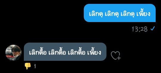 ริกะ tweet media