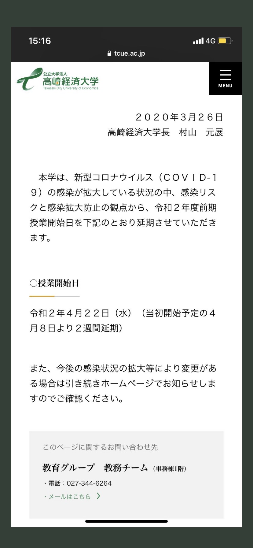 春から高崎経済大学21新歓まとめ 高経大授業開始延長 高経の授業開始が4月22日に延長されます これにより新歓日程が大幅に変更されますので 急遽新歓まとめカレンダー5月版を製作する事にいたしました 日程変更のあるサークル様や5月に新歓を 春から高崎経済大学21新歓まとめ 高経大授業開始延長 高経の授業開始が4月22日に延長されます これにより新歓日程が大幅に変更されますので 急遽新歓まとめカレンダー5月版を製作する事にいたしました 日程変更のあるサークル様や5月に新歓を