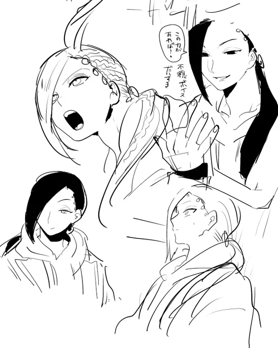 ジャミルジャミルジャミル〜〜!! 