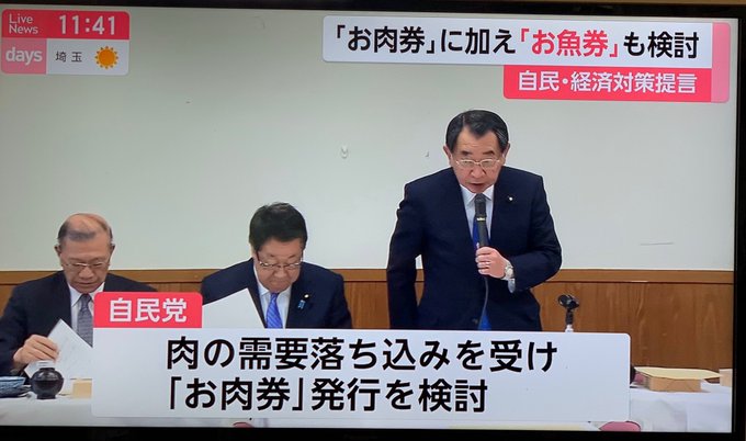 吉田光雄さん と Ma Me Mi Tu O のやりとり 1 Whotwi グラフィカルtwitter分析