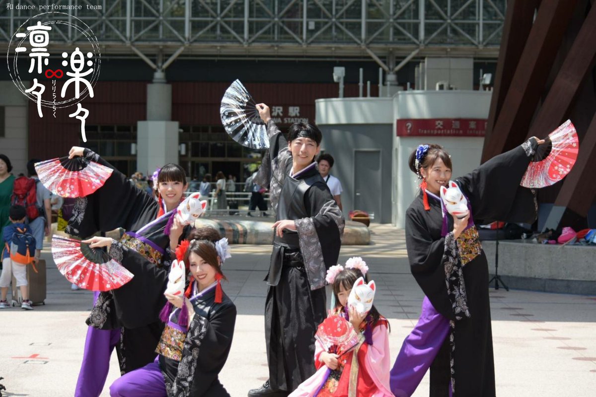 riri8rakuraku's tweet photo. ＜現状報告＞
3月に入ってから2週間
(3/4 3/11)練習を自粛し
先週(3/18)から練習を再開

演舞予定はホボ中止or延期

健康に最大限気をつけて
今出きる事をしています

未発表作 振り落とし→誠意練習中
更なる新作作成準備開始

こんな状況ですが、
発表できる日を心待ちにし
練習に励���ます！ https://t.co/KP9LaTBXvJ