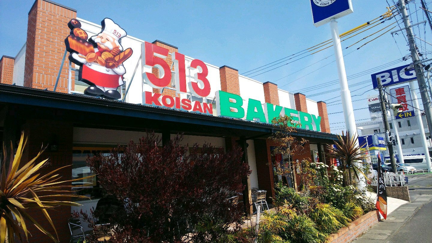深田 将基 A Twitter いい天気 W 513bakery 三重四日市笹川通り店 In 四日市市 三重県 T Co 9fawh3g2v4 T Co Quyftdi6hs Twitter