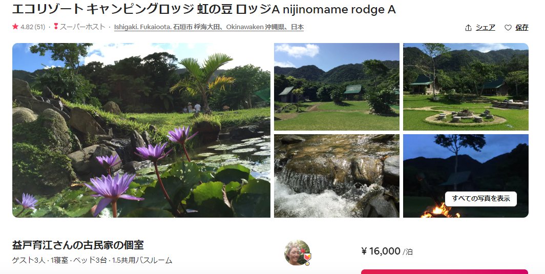 のらえもん On Twitter これは草やってますわ