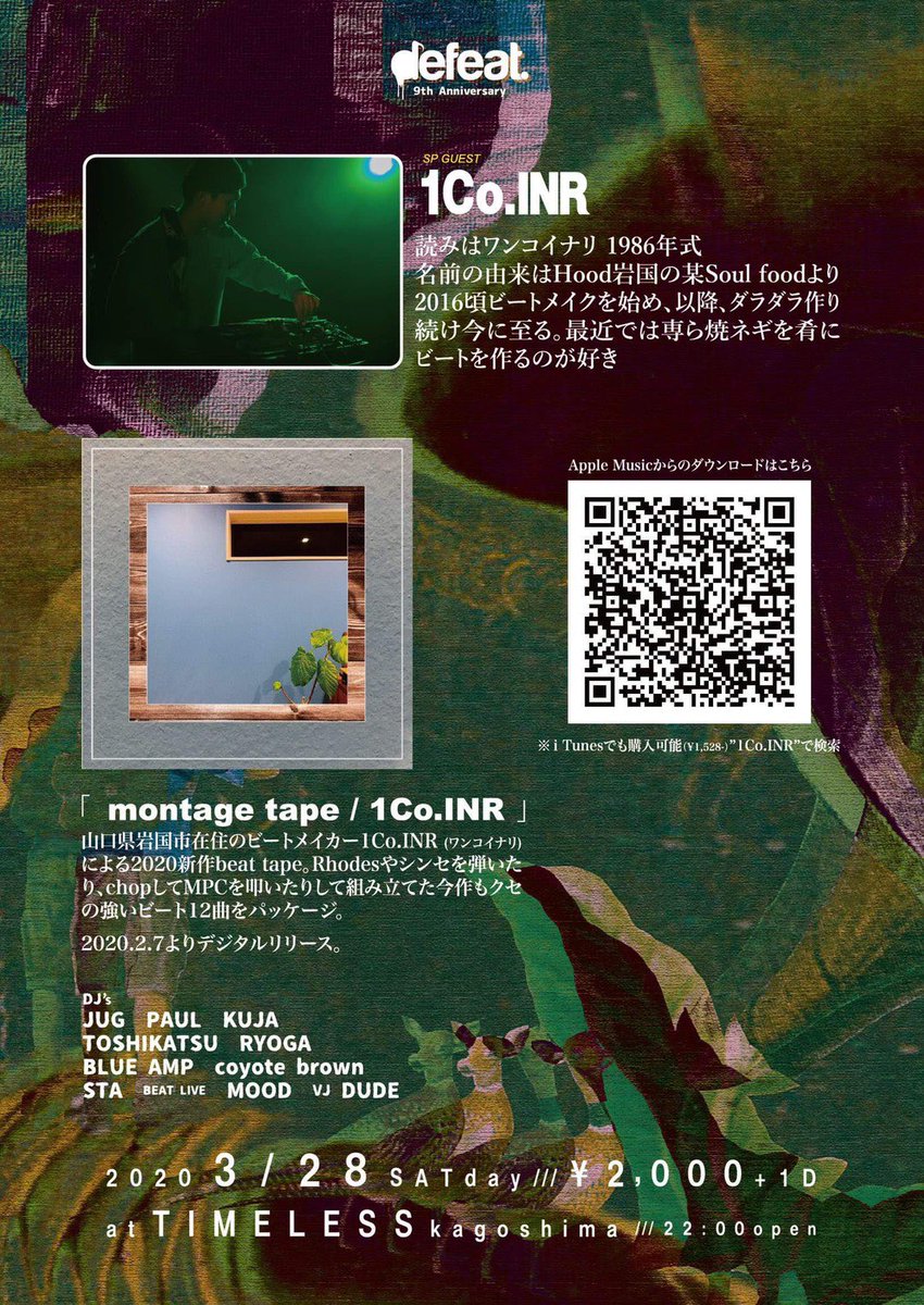 今週土曜日！！
お陰様で９年目突入です！！
皆様のご来場、お待ちしております🙏