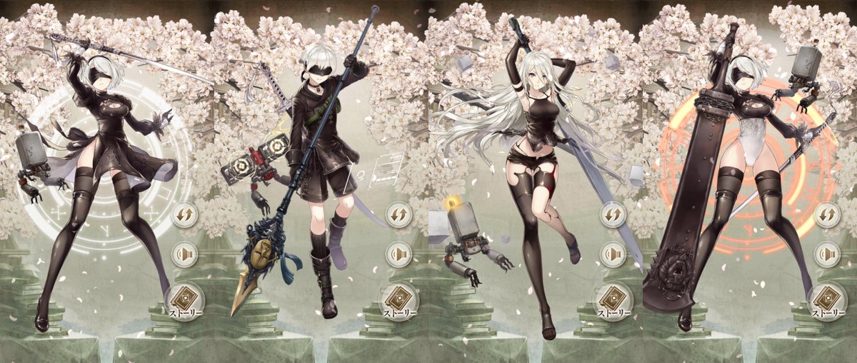 Rekka Alexiel 天地創造アーカイブ署名運動中 در توییتر Nier Automata X シノアリス Sinoalice シノアリス ニーア ニーアオートマタ Nier Nierautomata