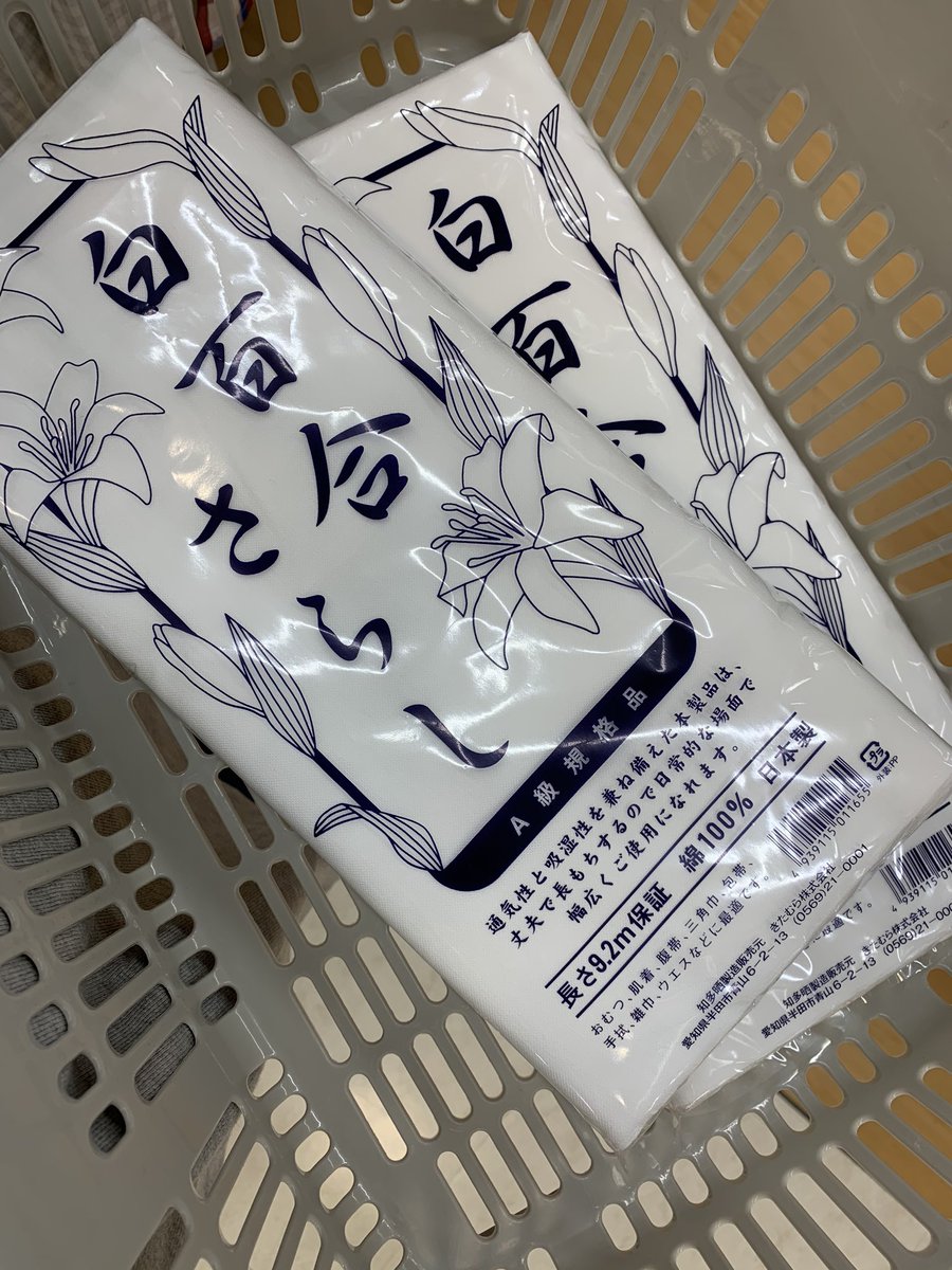 え  いるの!?(自問自答) 