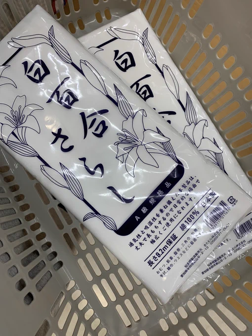 え  いるの!?(自問自答) 