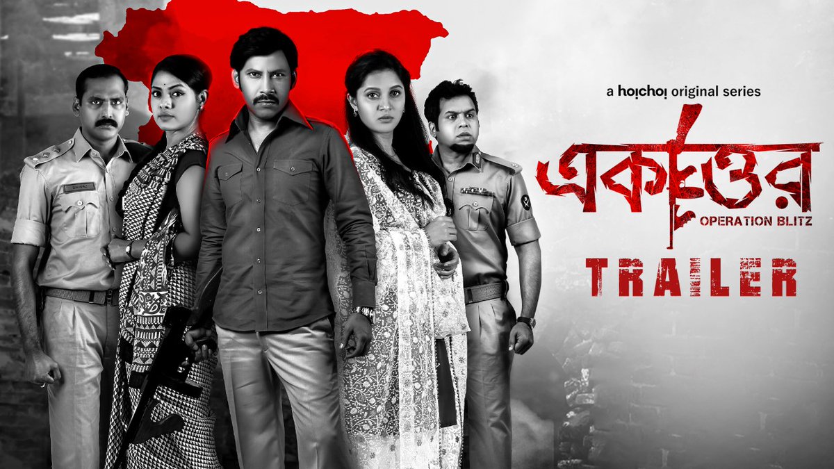 CinemaRareIN's tweet photo. Bengali series #Ekattor, now streaming on @hoichoitv.
#IreshZaker @rafiath_rashid @NusratTisha @Imran_Imu89 #TariqAnamKhan #ShatabdiWadud #TanimNoor #MostafaMonwar @iammony @soumyamukerji @SVFsocial @SVFMusic @hoichoibd https://t.co/LEiHENDegc