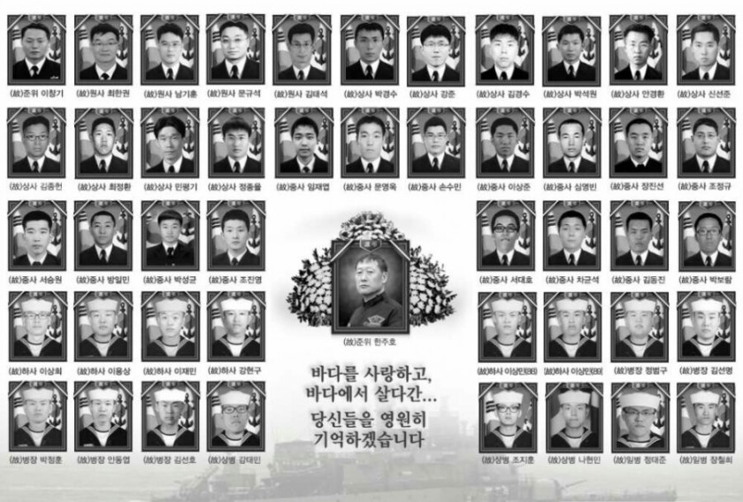 천안함 46용사
그리고 한주호 준위님.
어느듯 10주기가 되었습니다.
유가족께도 삼가 애도를 표합니다.
그대들이 지키고자 했던 나라는
그대들을 기억하려 하지 않습니다.
뉴스 한자락 나오질 않습니다.
하지만
대한민국의 국민으로 사는 마지막 날까지
결코 잊지 않겠습니다.
