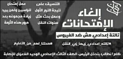 YOUSEf98930105's tweet photo. #تالته_عدادي_زيها_زي_النقل https://t.co/yWCXYMqCbd
