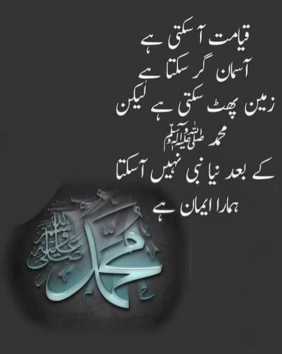 سوہنی tweet media