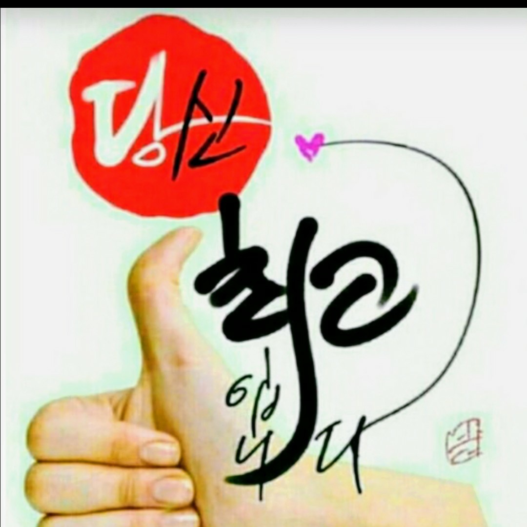 시체를 꽂아도
당선 된다는 
대구
경북
이제는 변화 합시다.
막말
험담
국회 난장판 
나라 흔들기등
너무들 합니다.