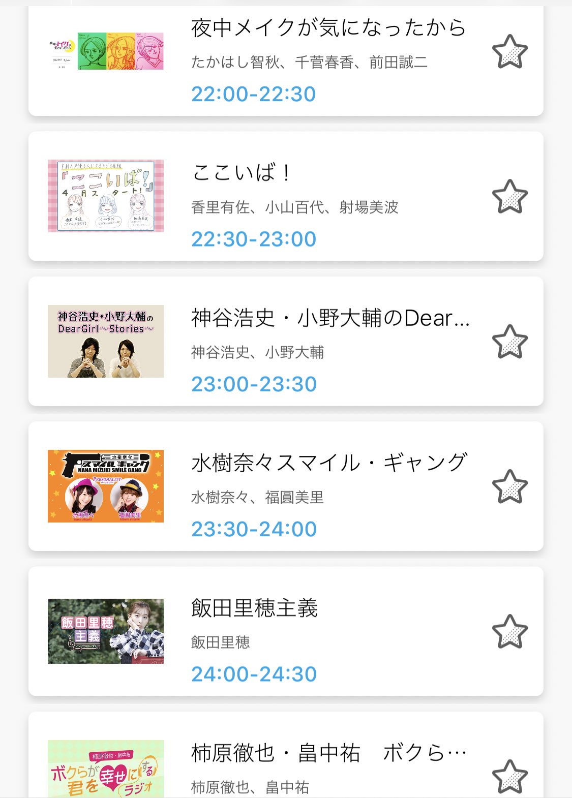 夜中メイクが気になったから」ラジオCDの通販 by DTE's shop｜ラクマ