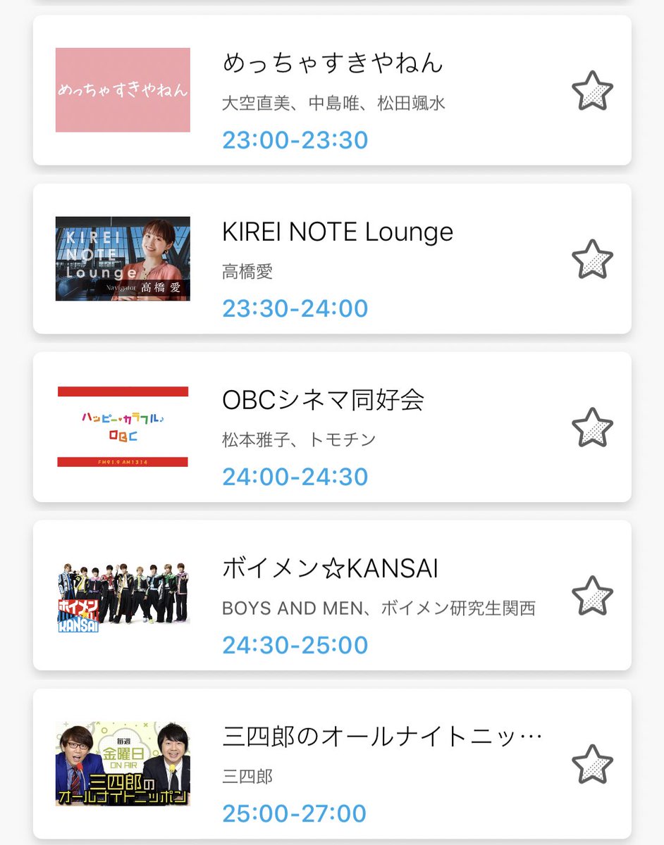 V_STATION_OBC's tweet photo. #いま聴いてほしいラジオ 
#こんな時こそのんびりラジオ

週末のお供にラジオはいかがでしょうか？
#ラジオ大阪 #Vステ プログラムはこんなラインナップ。
きっと笑顔になりますよ🤗

radikoという無料アプリ(近畿エリア以外は有料)で聴けます！⬇️
https://t.co/pPWgbAUAF7 https://t.co/nmXjGY1g1s