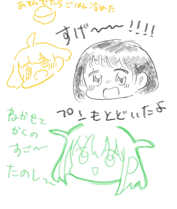 Apple Pencilも届いたよ〜〜〜〜〜〜!!!!すげぇ〜!!メモ欄だけで既に楽しい〜 