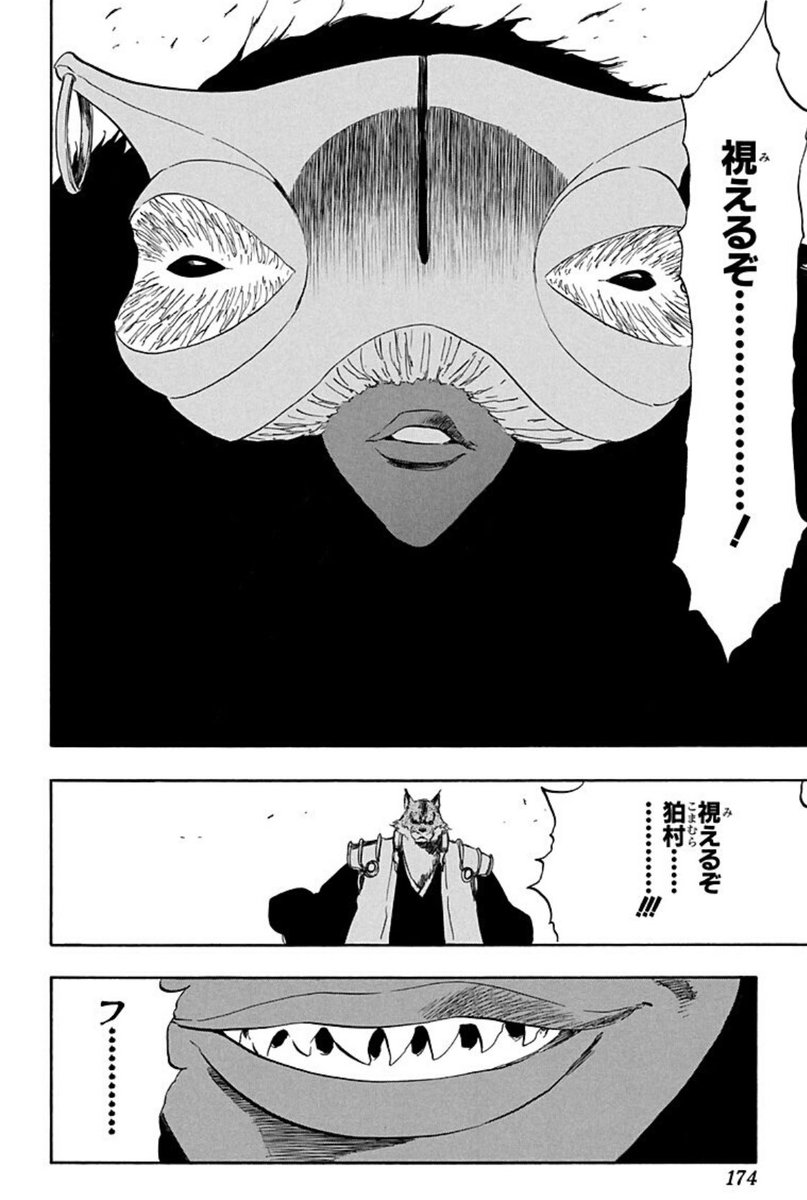 ろびん O Auf Twitter 盲た目で戦う男が仮面で目を塞いで暴れた末に目の前の世界を映す眼を得たことでその義心に敬服していた者を見た目で侮辱するほど物が見えなくなって最後はそれが原因で死ぬ 東仙要は無様だけどすっげー好きだよ ろびん O Auf Twitter 盲た目で戦う男が仮面で目を塞いで暴れた末に目の前の世界を映す眼を得たことでその義心に敬服していた者を見た目で侮辱するほど物が見えなくなって最後はそれが原因で死ぬ 東仙要は無様だけどすっげー好きだよ