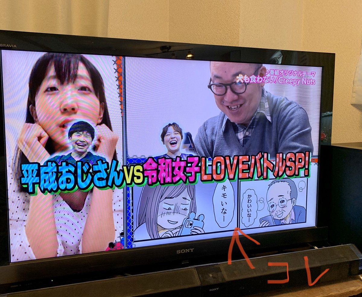 こんな感じでした。
台本をいただき、カラー原稿9ページを作画しました(^_^)
オンエアではコマ分けして動きが出て、声や音も入って…と、色々とっても新鮮なお仕事でした!?♂️✨
#犬も食わない
