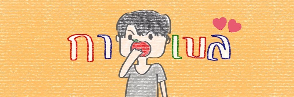 ⌞ พี่มอล ⌝ close tweet media