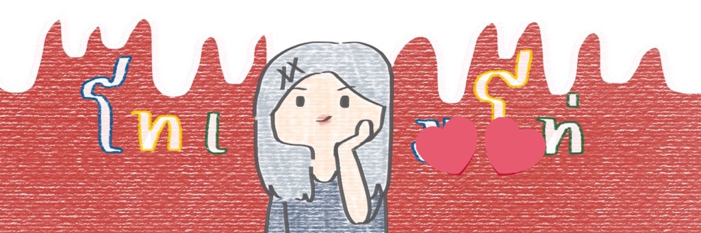 ⌞ พี่มอล ⌝ close tweet media