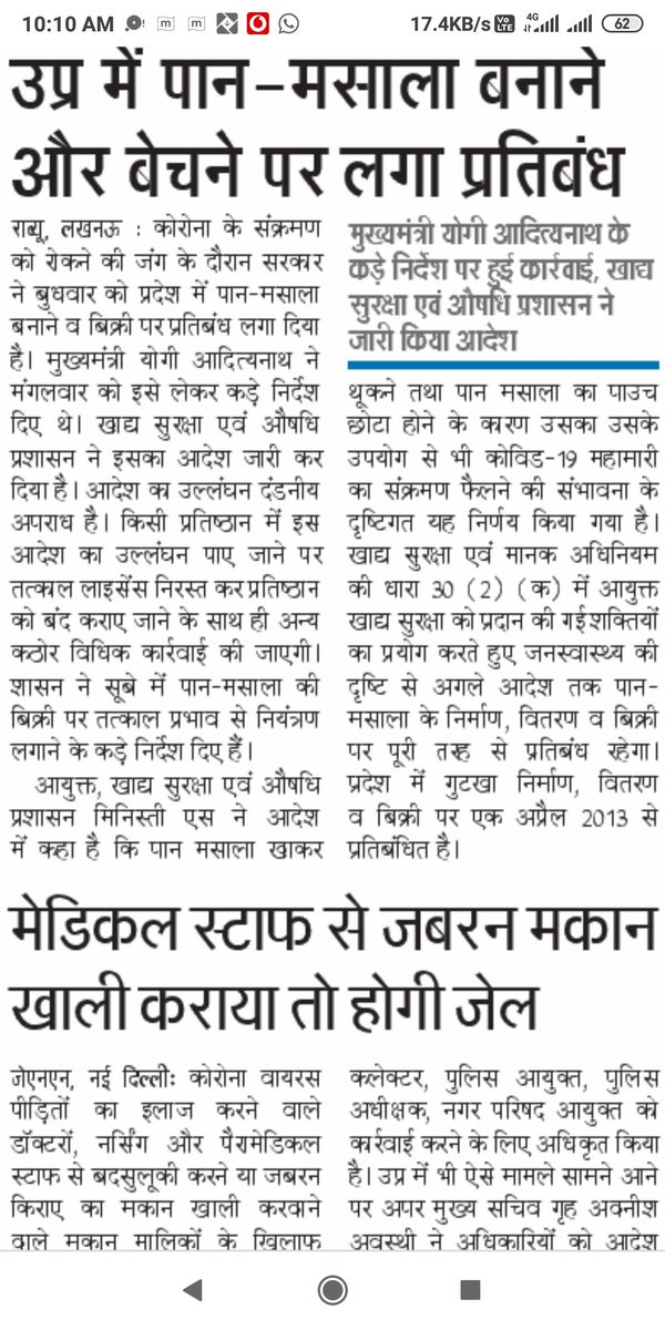 DemblaVishal's tweet image. We fully support and welcome this step taken. Request to ban it permanently please.