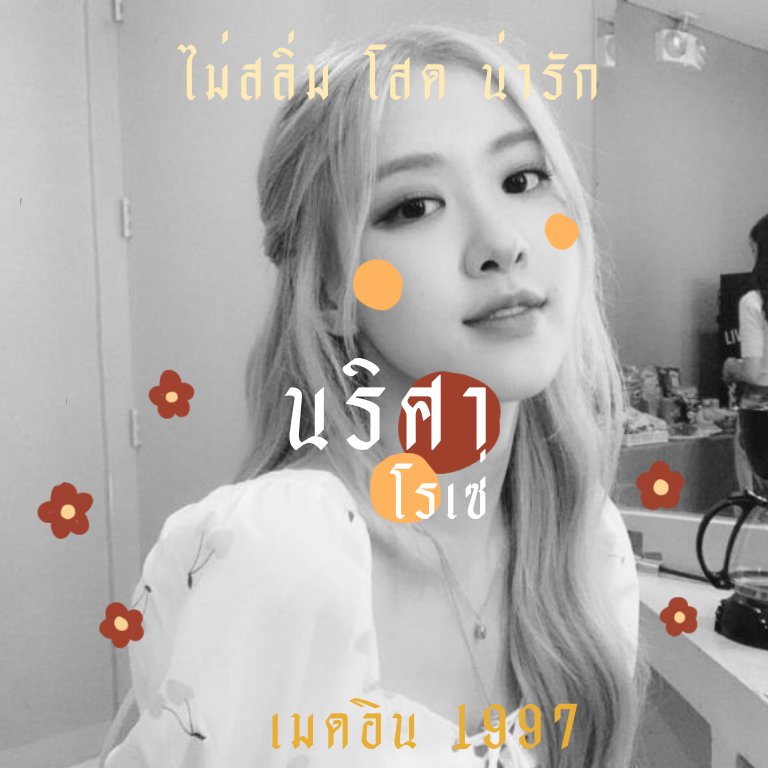 ⑅💄˓𝐧𝐚𝐫𝐢𝐬𝐚 יִ 𓈒 🎀 ₊ tweet media