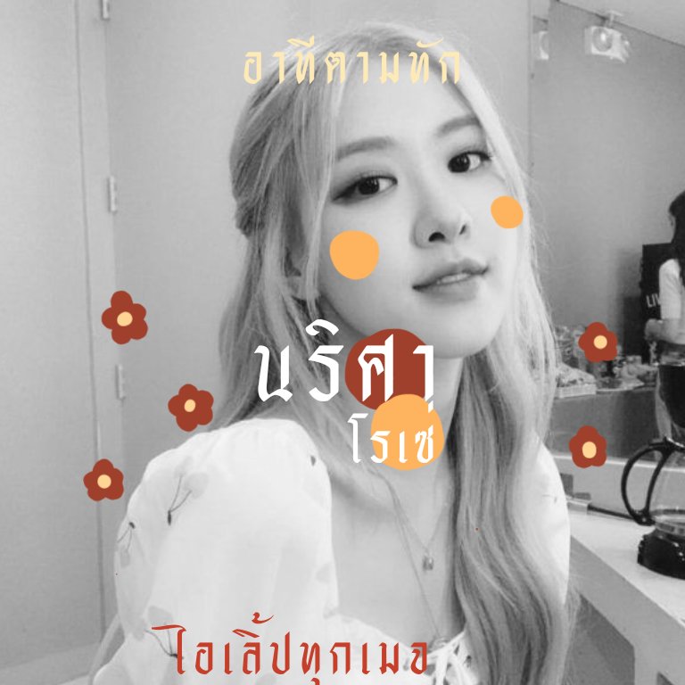 ⑅💄˓𝐧𝐚𝐫𝐢𝐬𝐚 יִ 𓈒 🎀 ₊ tweet media