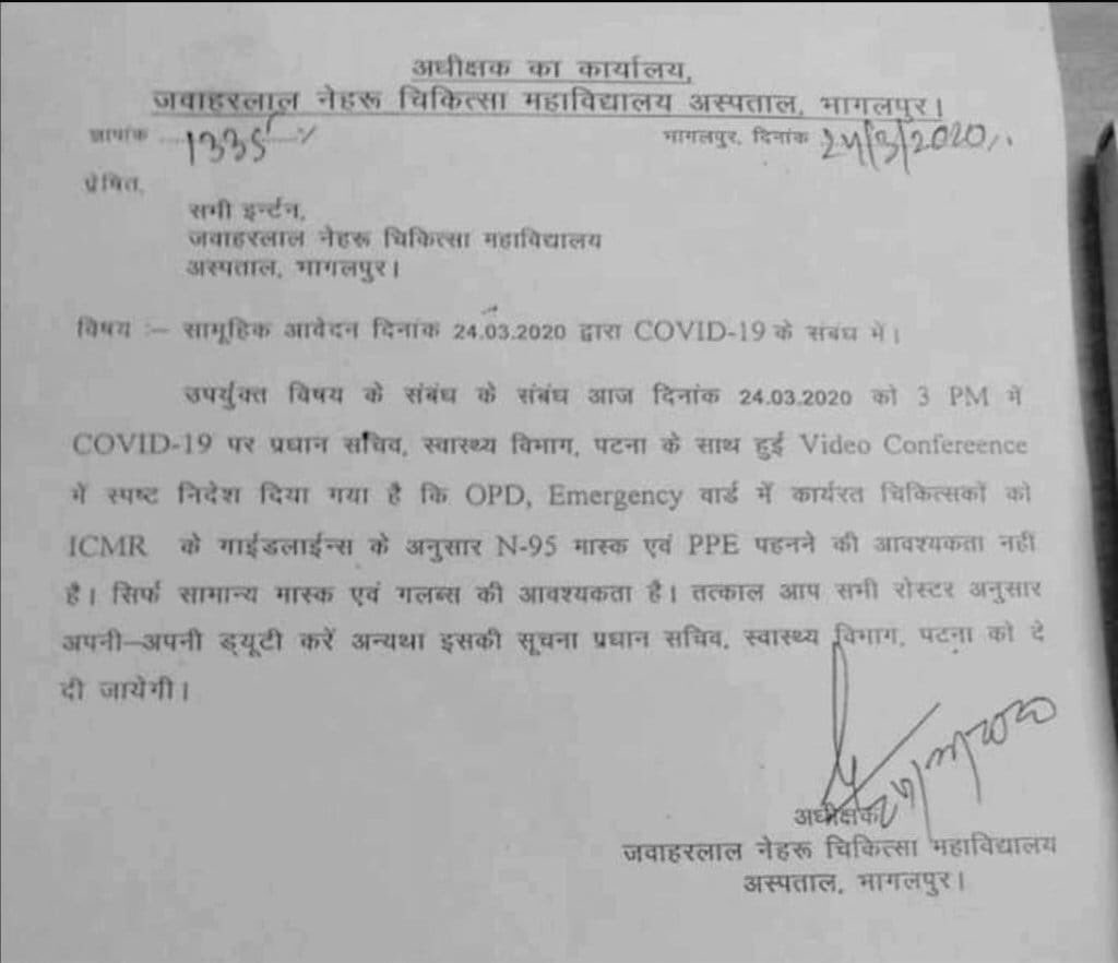 futurewiz_amit's tweet image. #nitishkumardubmaro हद है