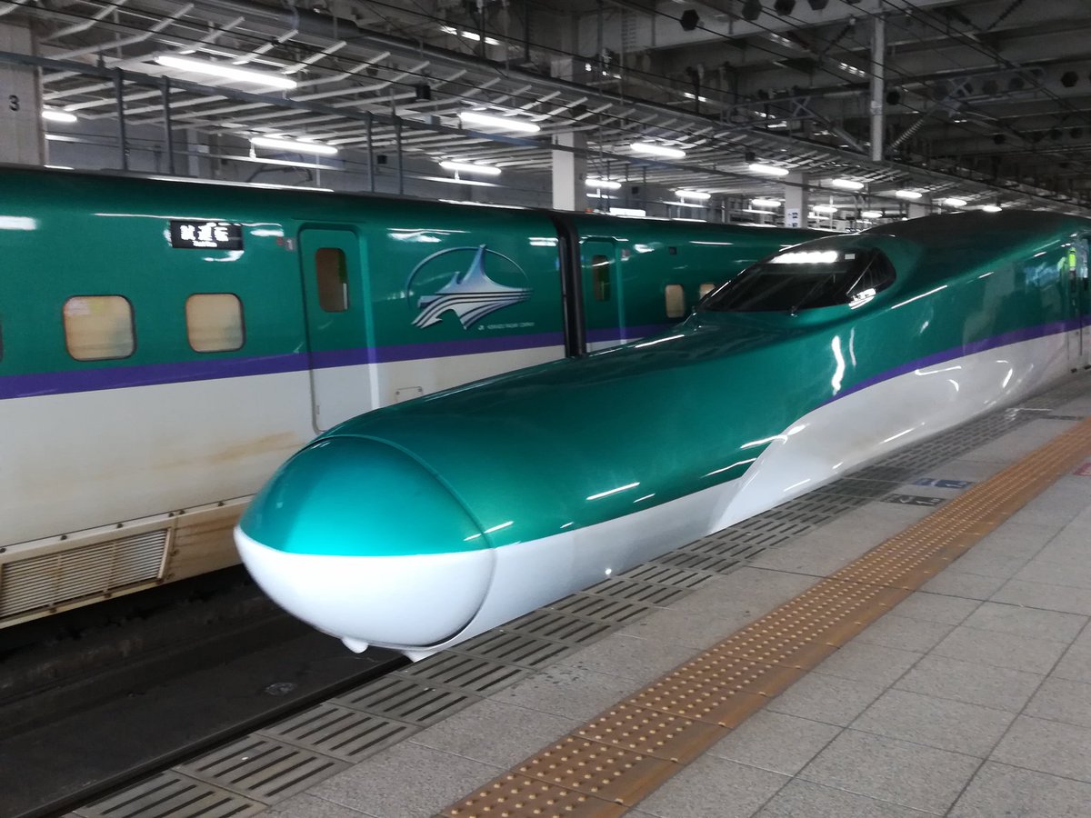 幹アキ 彡 V Twitter 祝 北海道新幹線開業4周年