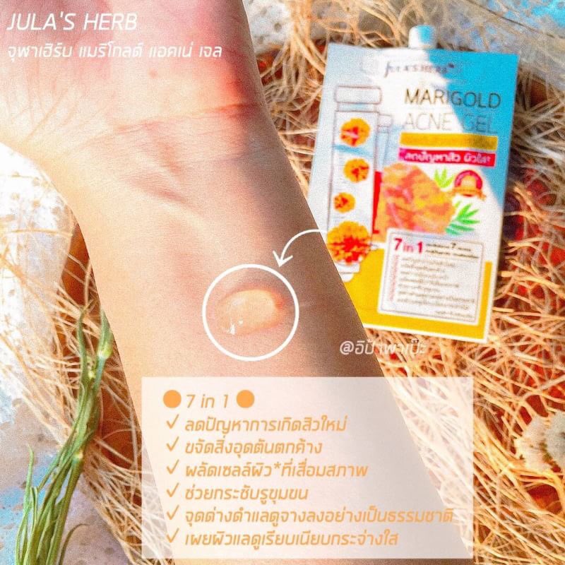 Eauntphapea's tweet photo. ยืนยันอีกหนึ่งเสี���ง เจลแต้มสิวดอกดาวเรือง #จุฬาเฮิร์บ ทาทิ้งไว้5-10นาที แล้วล้างออก ตื่นเช้ามาสิวแห้งยุบลงจริง!แนะนำใช้คู่กับเจลบำรุงผิวมะรุม รอยแดงรอยดำจากสิวหายไวขึ้น ไม่ทิ้งรอย ส่วนผสมมาจากธรรมชาติล้ว��ๆผิวแพ้ง่ายก็ใช้ได้ราคา 39 บาท #รีวิวเซเว่น #หน้าใสไร้สิว #ไร้สิวไม่ทิ้งรอย https://t.co/1iGVIqCxgp