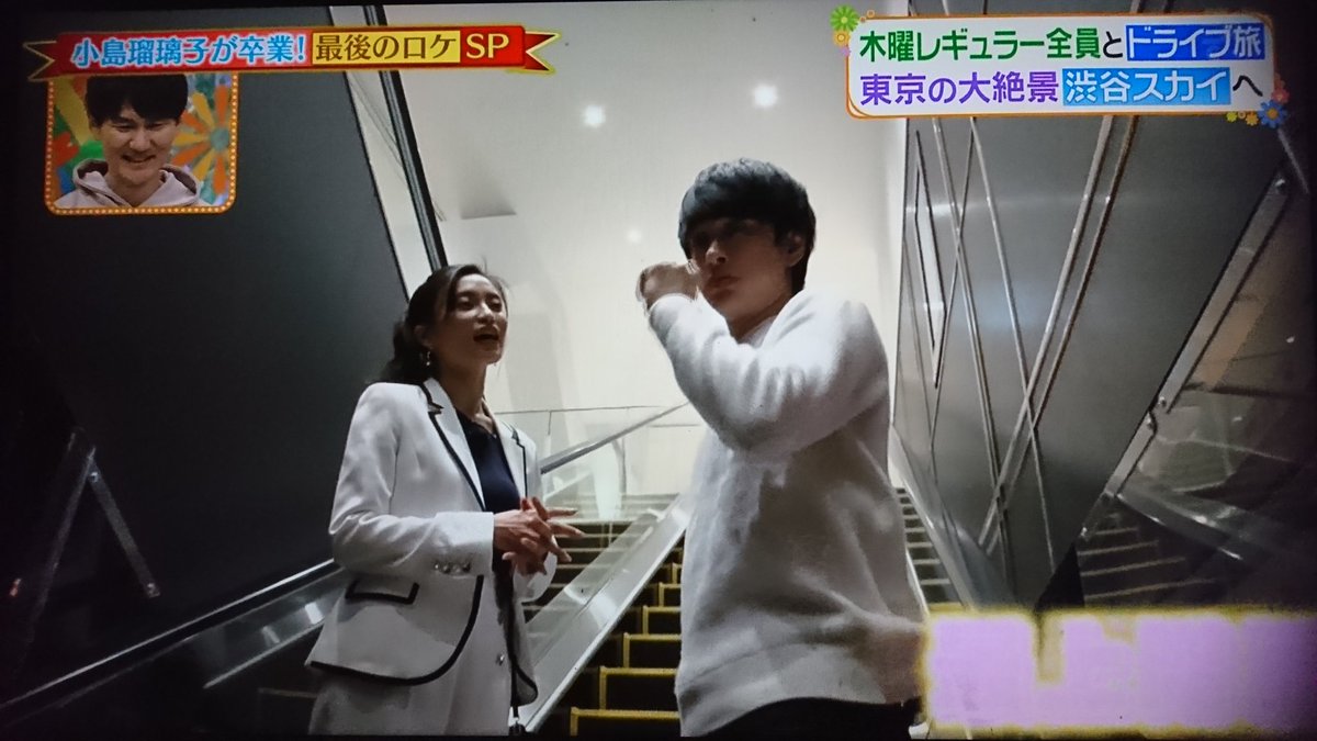 個人的には白いニット姿の横山裕くん好き✨とくに歩いてる横山くんの