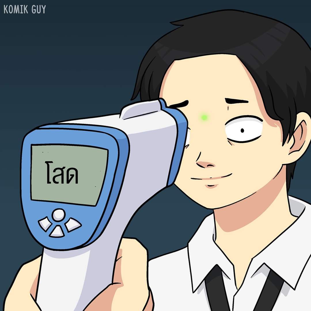 ตรวจแล้วนึกว่าเป็นไข้ ที่ไหนได้เป็น...