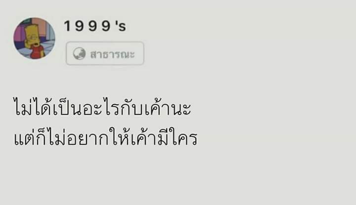 Rantida4's tweet photo. แด่โควิด-19นี้ 555ช่วยๆกันเก็บตัวอยู่บ้านลดปัญหาคนติดเพิ่มนะคะ ห��ือจำเป็นต้องออกก็ใส่แมสพกเจลแอลกอฮอล์กันด้วยนะคะ ด้วยค���ามเป็นห่วง ประเทศไทยต้องลด จำนวนต้องไม่เพิ่ม หากเราร่วมมือกัน🤝
#COVID2019 #โคโรนาไวรัส https://t.co/OkTIqGPT9D