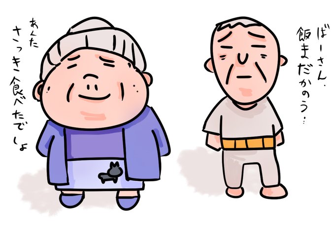 老婆のtwitterイラスト検索結果 古い順