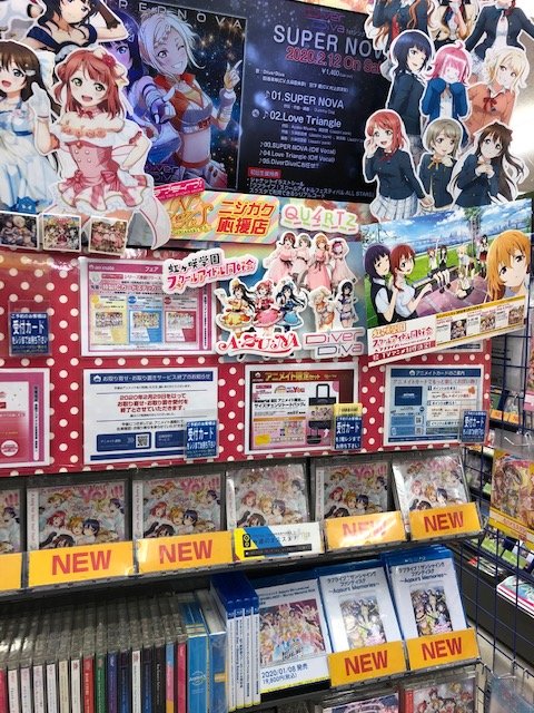 animatehirosima's tweet photo. @radiprism ＃カンダ商店最初 最後も ＃ラブライブ！ μ’ｓ。最後のカンダ商店のPOPを頂戴しましたヒロ💿📻⚡カンダ商店へのメッセージとサインを頂戴しましたので、目に焼き付けておくんだ部員諸君！＃rccrp ＃カンダ商店 ＃アニメイト広島 ＃ありがとうラジプリズム https://t.co/7WFsw6tSo1